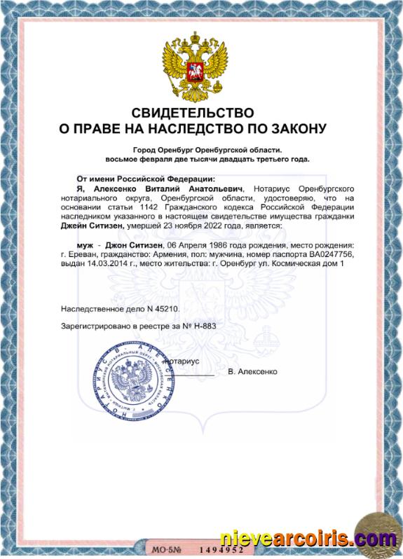 Russia certificate of inheritance